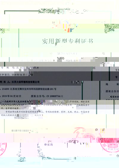 一种用于蓄热体的在线除焦装置