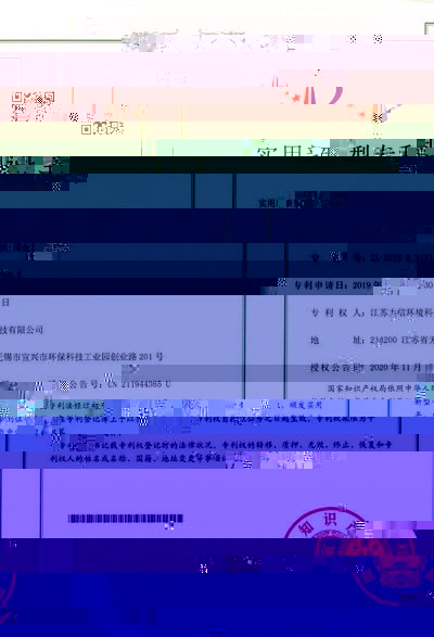 箱体低位排油口结构